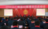 某大型军工厂与立正顾问机构成功签约精益6S管理项目，项目结束后又与立正多次续约。