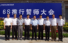 中国运载火箭研究院与立正顾问机构成功签约6S管理咨询项目，集团对立正的专业服务高度认可，随后中国航天系统40余家单位与立正顾问展开6S管理项目合作，包括神舟飞船组装基地。