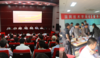 国网技术学院与立正顾问机构成功签约6S管理项目，启动会结束后立即开展6S督导师训练。